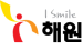 해원